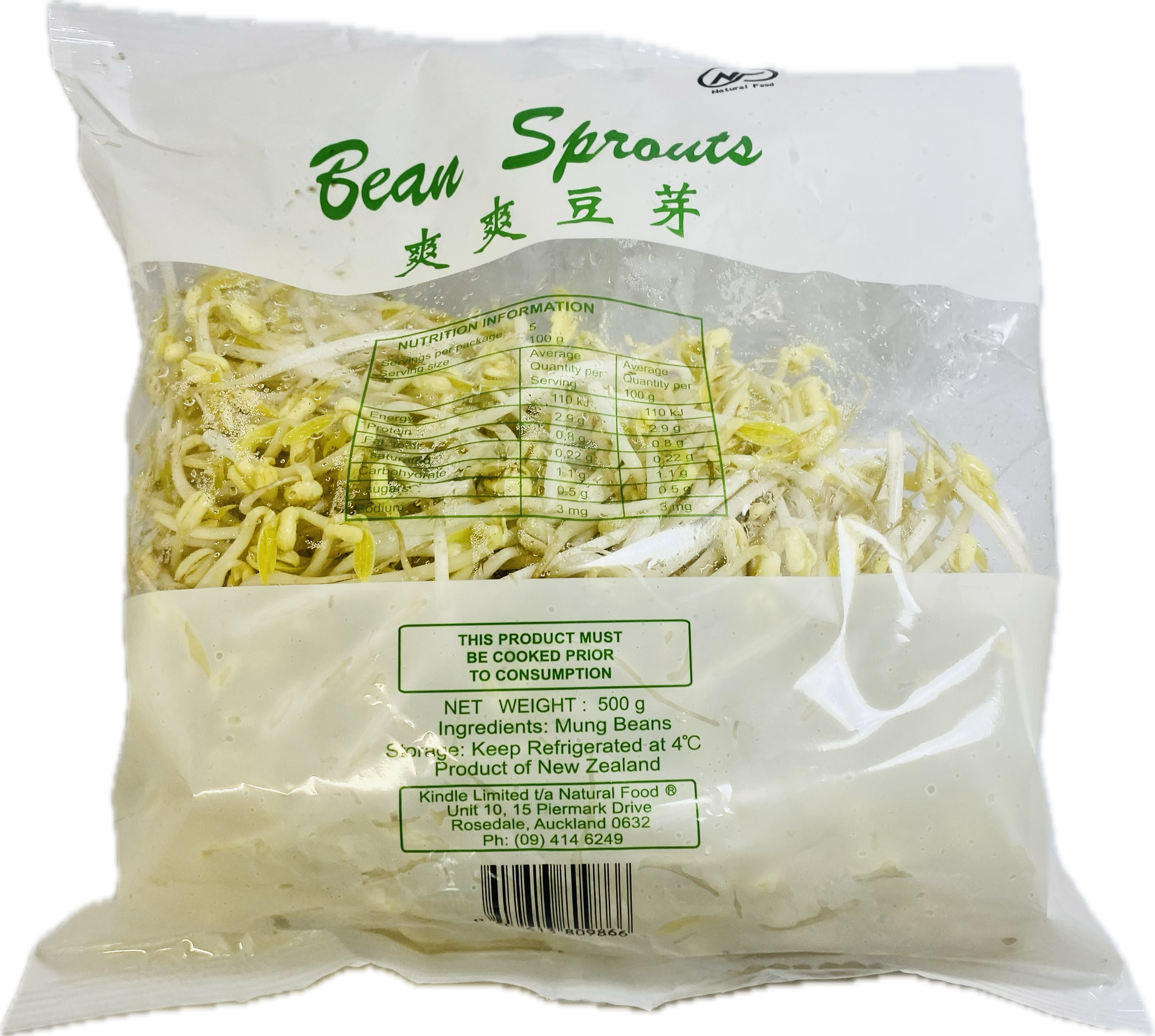 BEAN SPROUTS BAG 500G product of nz